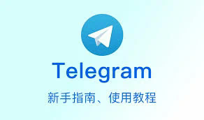 如何在他们不知道的情况下看到Telegram故事