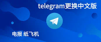 如何在iPhone上注销telegram